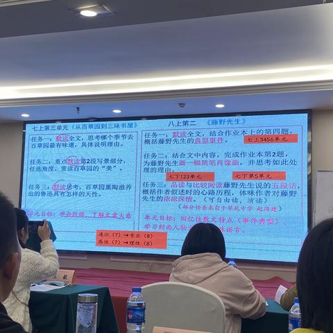 《注重教学设计 深入探究学习—统编教材阅读教学中的关注点》学习心得