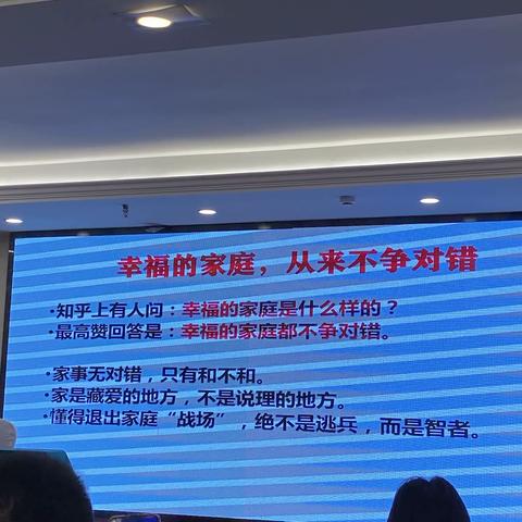 《聚焦学生核心素养  提升教师育人智慧》学习心得