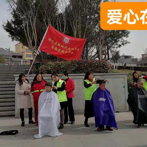 今天是第59个学雷锋纪念日，为传承和弘扬雷锋精神，丹凤朝阳爱心志愿者们在行动