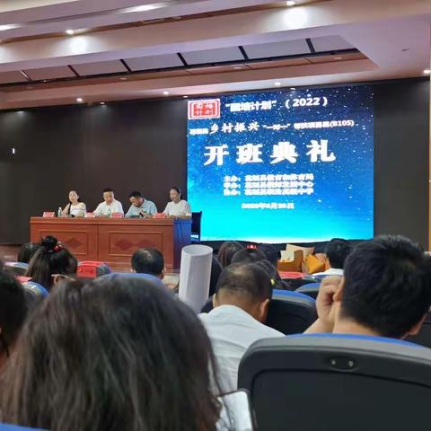 不忘初心，勇当育人使命—记“国培计划（2022）花垣县初中理科骨干教师工作坊研修项目（B105-7）第一次线下集中研