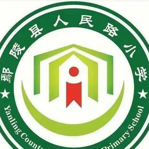 授业解惑立德树人   ，          示范引领共同成长———查卓珩数学名师工作室研修活动纪实