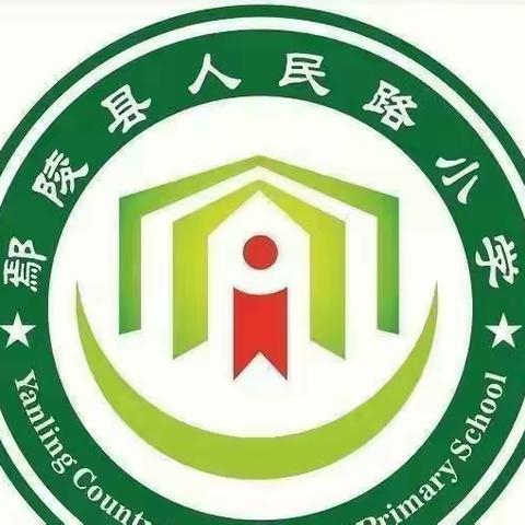 家校协作共抗疫，云端课堂赢未来———鄢陵县人民路小学网课纪实（三）