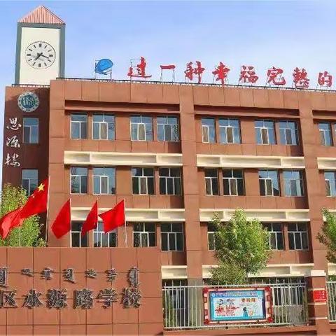 云端教研，携手同行