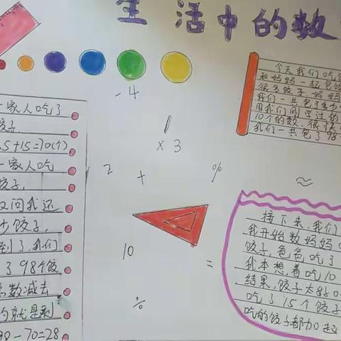 居家抗疫，生活也精彩。