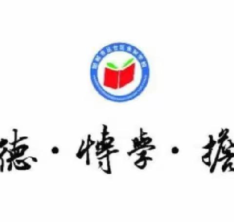 【永和·掠影】百词竞赛秀风采，以赛促学助成长——丛台区永和学校举办小学英语百词竞赛