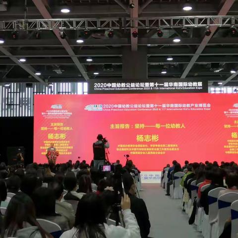 杨志斌：坚持——每一位幼教人