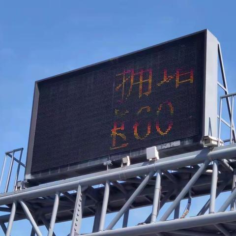 认真巡视  迅速处理