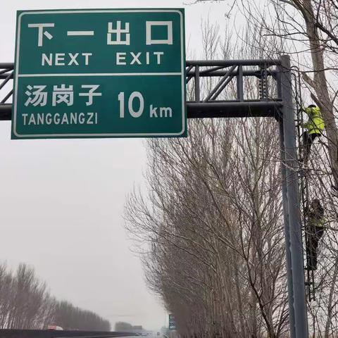 主动发现 迅速响应  点滴作为力争机电指标名列前茅