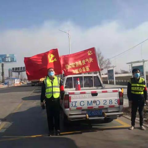 一同抗疫、一起努力