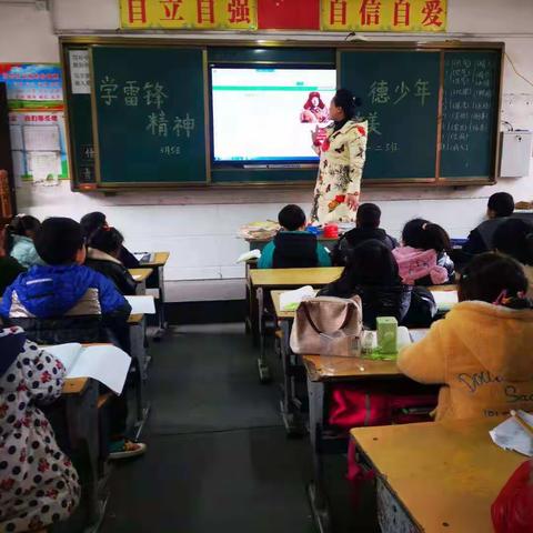 学习雷锋好榜样