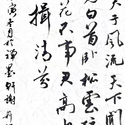 走过五周年 ——益阳市女书法家协会成立五周年网络作品展