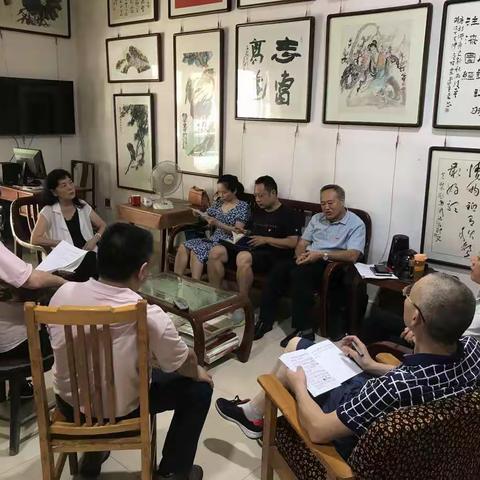 益阳市书法家协会党支部召开组织生活会