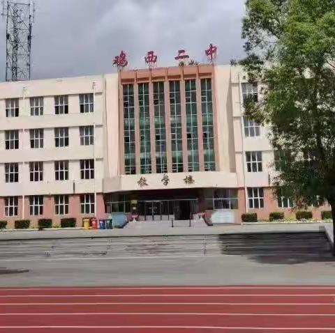 养成良好习惯，打造人生底色—市二中九月份好习惯示范班、示范生表彰大会暨“小手拉大手，文明伴我行”启动仪式