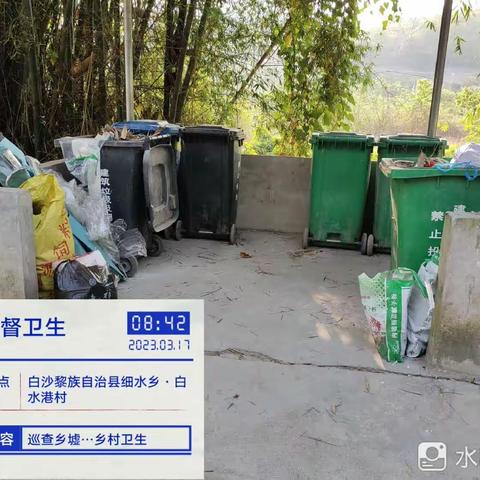 3月17日巡查生活