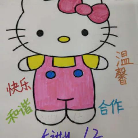 峡小一年级Kitty十二的重阳节