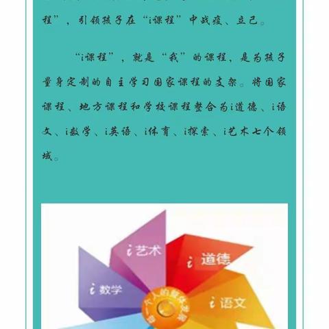 定目标，聚力量，高执行    ——                                               语文学科备课组三级项目答辩