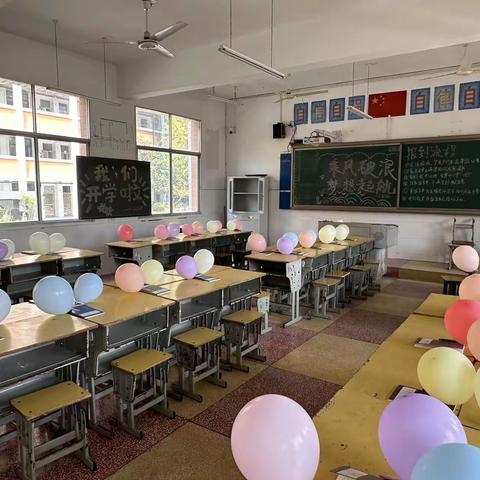 128班开学第一礼，迎接新学期