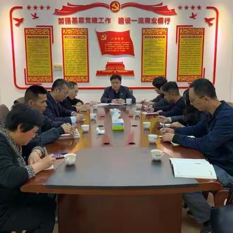 市分行党委委员廖恺组织南桥、西城支行党支部全体党员开展党课