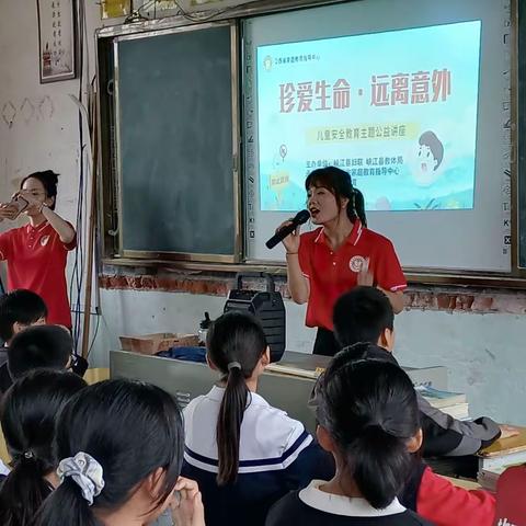 提高学生安全意识，为群众办实事