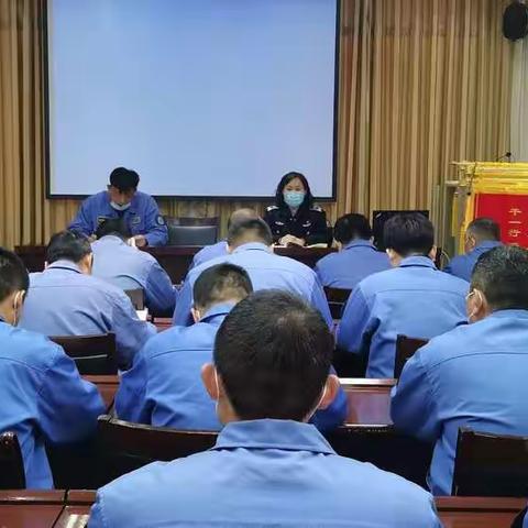 机械化清除队党支部召开支部党员大会——学习十九届六中全会精神