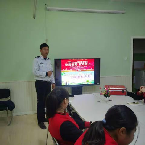 开蒙幼儿园——消防安全培训