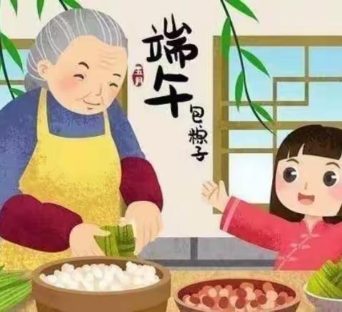 开蒙幼儿园——端午节放假通知
