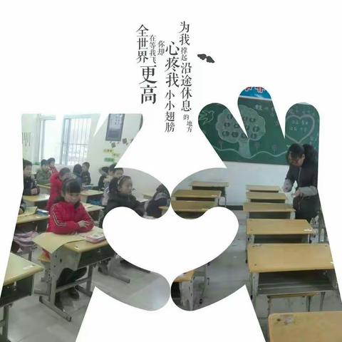 北贾璧中心小学期末教学质量检测