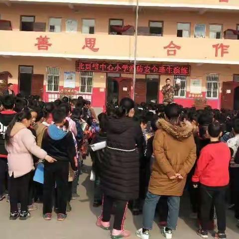 人人参与消防，共建平安校园               ―——北贾璧中心小学消防安全逃生演练