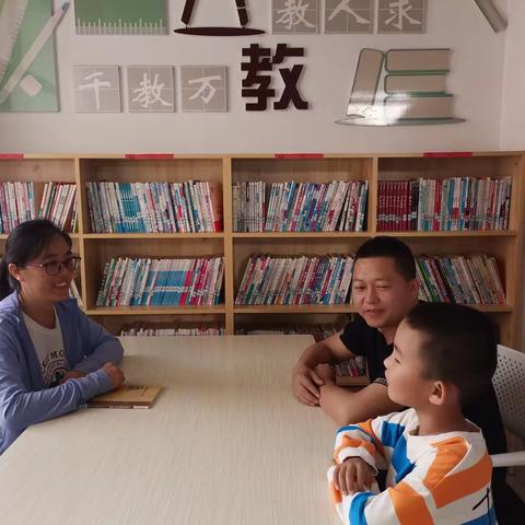 沟通从这里开始——新城三小一年一班“心贴心，面对面”家访活动