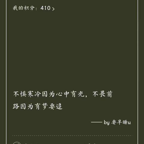别样的寒假，别样的课堂——崔召中学七年级网课纪实