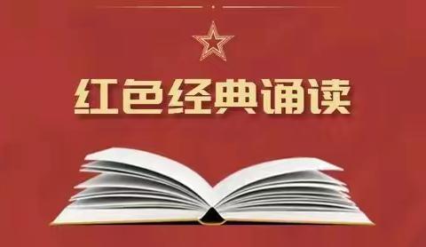 经典诵读结硕果 百年名校永争光——九江小学喜获市中小学生中华经典诵读大赛第一名