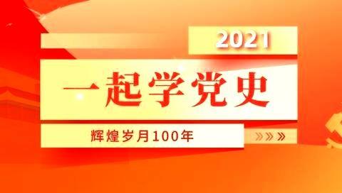 书香悠悠沁人心  党史学习探路明——国本中学开展学党史专题读书活动