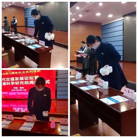 ️#长安大学70周年校庆#1951－－2021弘毅明德，笃学创新️长安大学70周年校庆快乐！