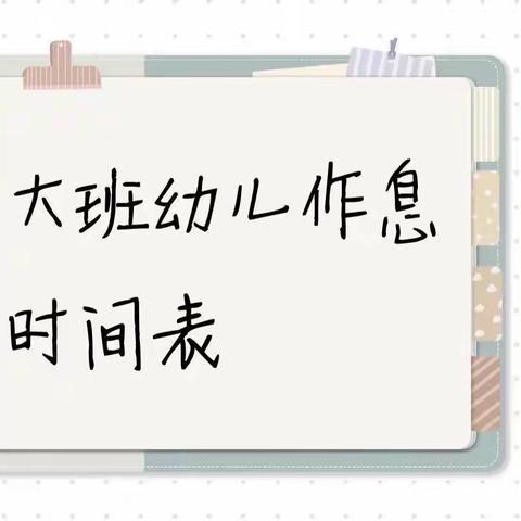 官渡区第三幼儿园—停课不停学 大一班居家亲子活动指导系列第二期