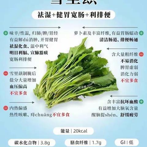 多吃蔬菜，吃对是关键