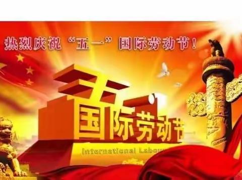 零陵区机关幼儿园中四班第十一周精彩瞬间――我劳动，我快乐！