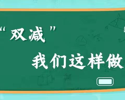 展创意作业，秀多彩活动——卢龙三小一年级数学活动展示