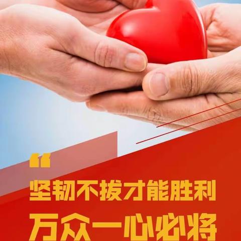 抗击疫情，我们在行动——卢龙镇中学音乐社团师生代表致敬白衣天使！