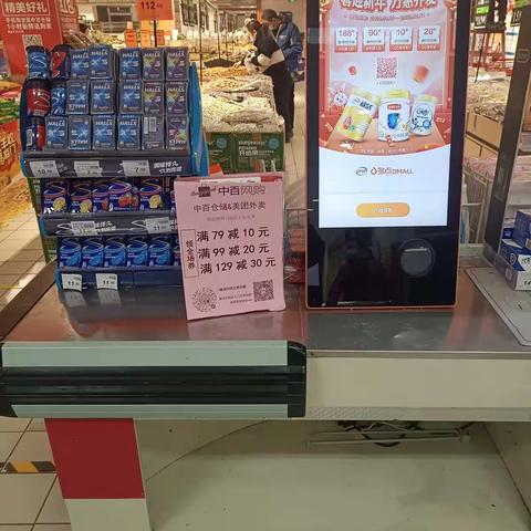 襄十区域枣阳店周末大促美篇