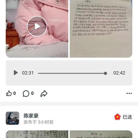 少年不惧岁月长， 彼方尚有荣光在。