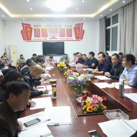 新平中学九年级第一次月考成绩分析会