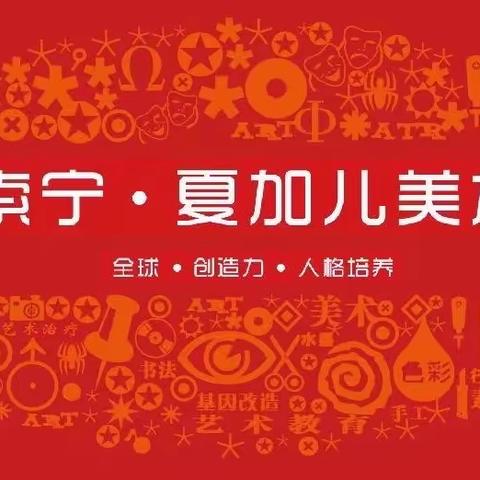 索宁夏加儿 每周二四六上午十点创想课程《线描人物》