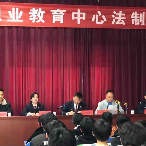 提高警惕，共防诈骗——偃师市职业教育中心开展法制进校园讲座活动