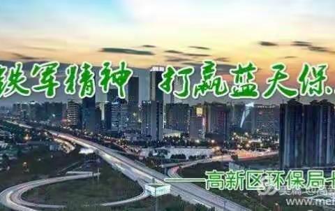 铁腕治霾攻坚克难，坚决打赢蓝天保卫战。