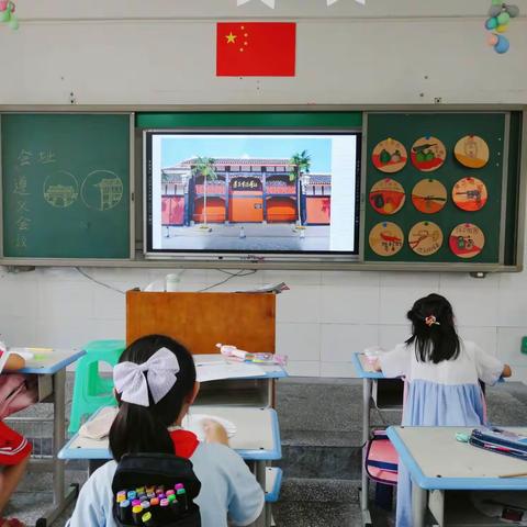 保利小学二年级自主课程“少儿美术”