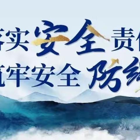 大罕卫生院消防安全应急演练