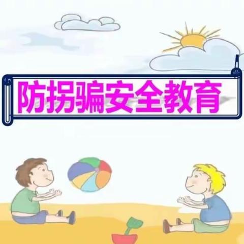 九中幼儿园（绿芽一班）