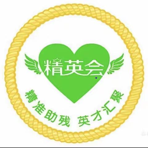 即墨区精英会第十一分会七月份例会