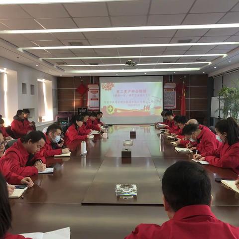 【培训·第1期】安全生产  治本攻坚——二公司全面组织开展2024年复工复产安全教育培训