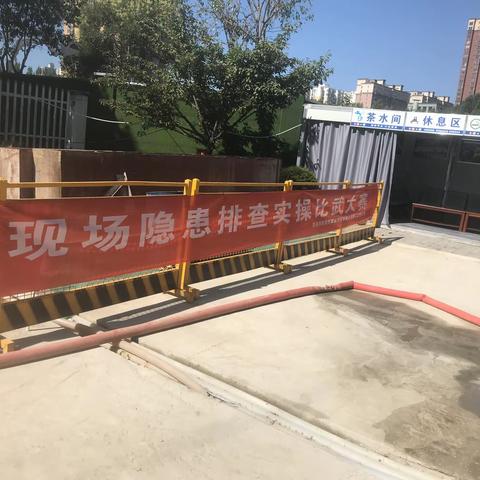 【安全生产月系列活动（四）】﻿全员找安全隐患 安全比武展风采